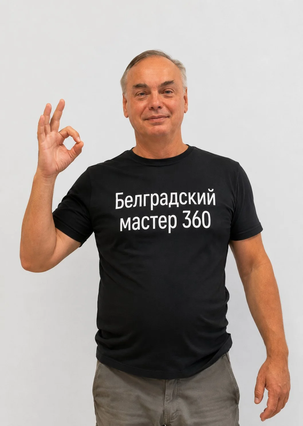 Александр